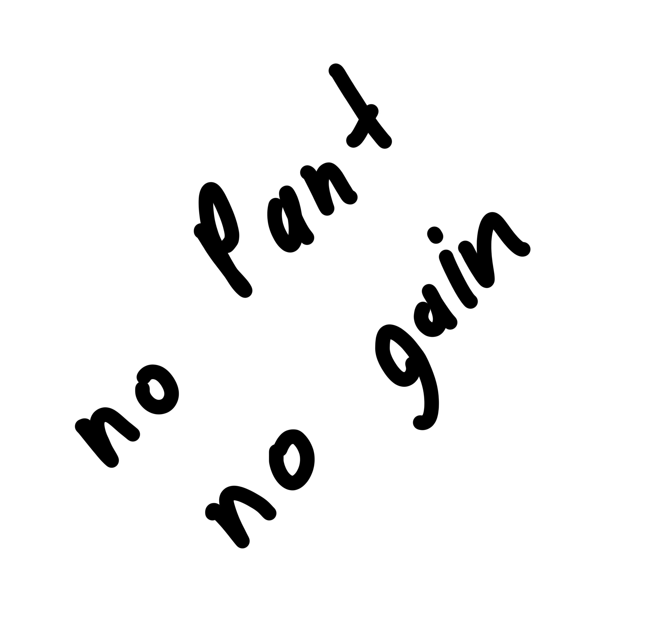 No Pant 2