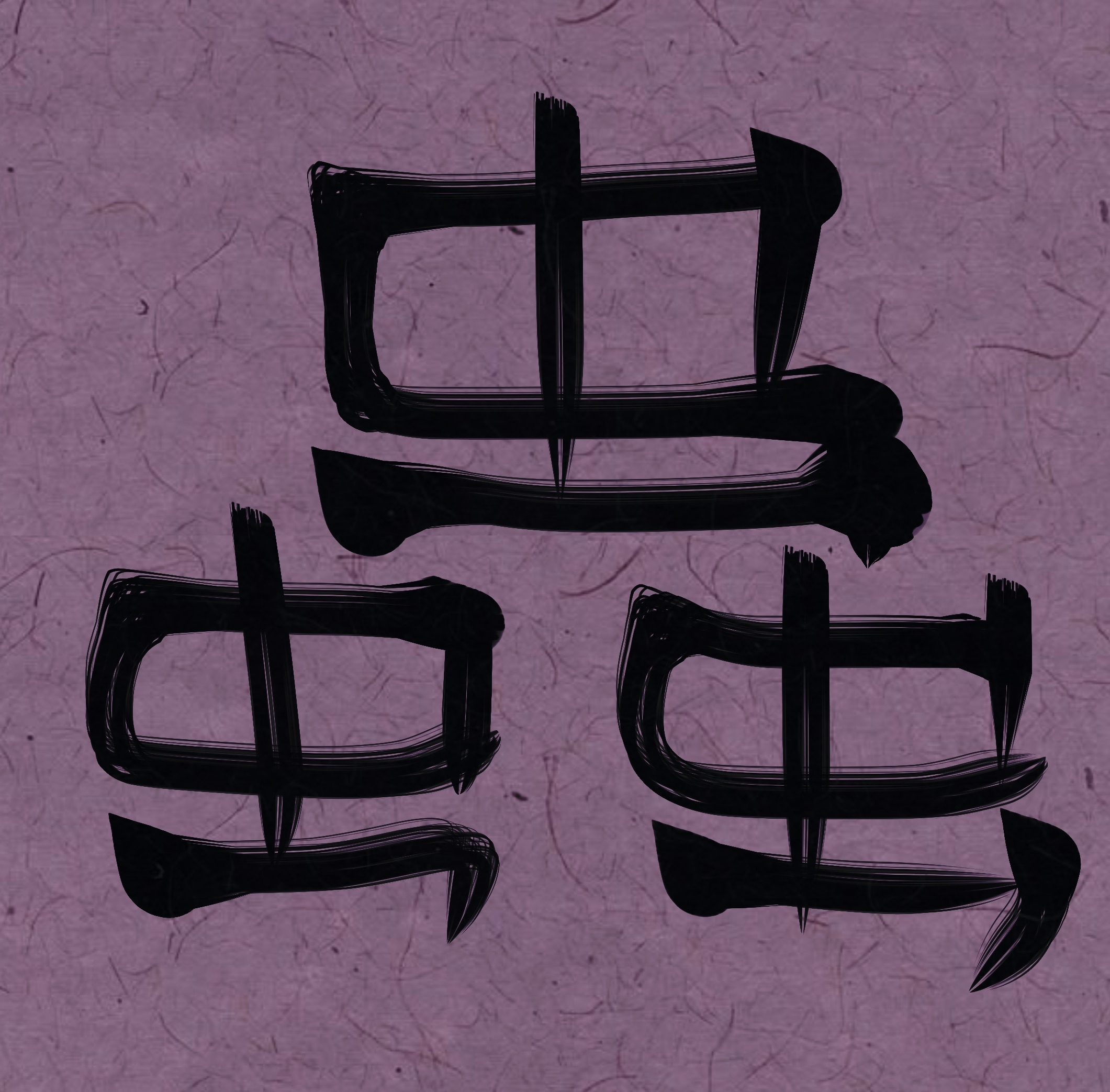 Japanese Symbol for Insect